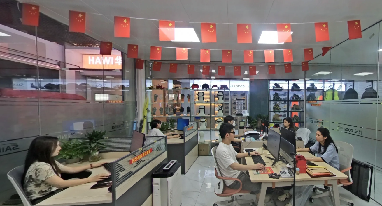 SAILGOOD Office