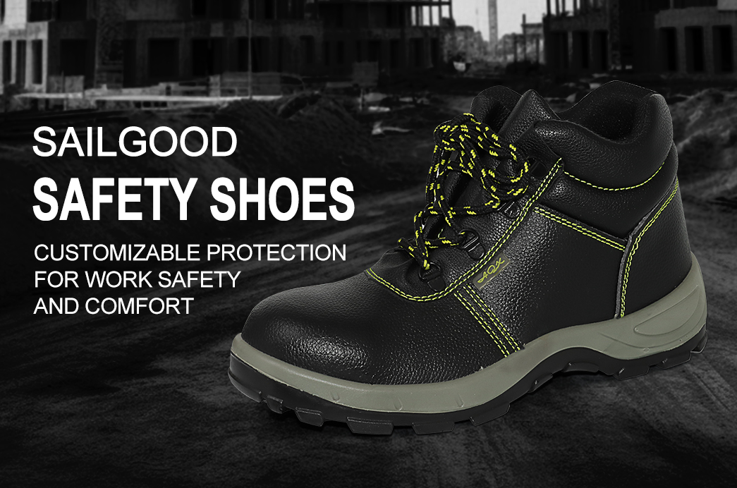 SAILGOOD Safety Shoes: Customizable Solutions for Enhanced Worker Protection and Comfort