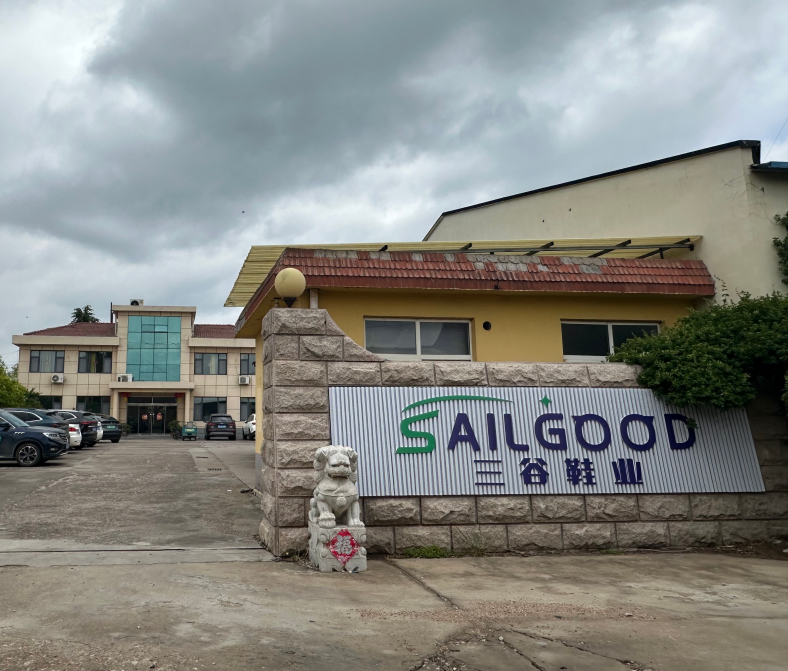 SAILGOOD Industry Park