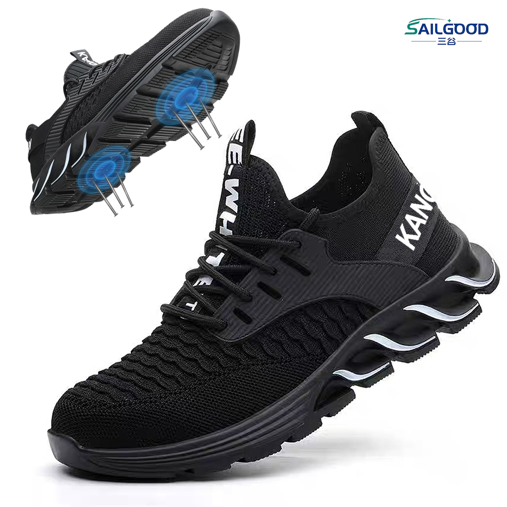 Safety Shoes - 2159